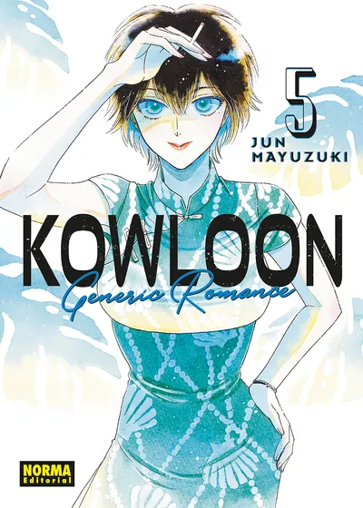 Portada de Kowloon Generic Romance, Tomo 5