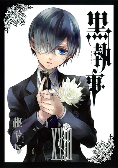 『黒執事』第18巻の表紙（日本語版）