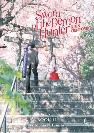 Cover of Sword of the Demon Hunter: Kijin Gentosho, Vol. 12