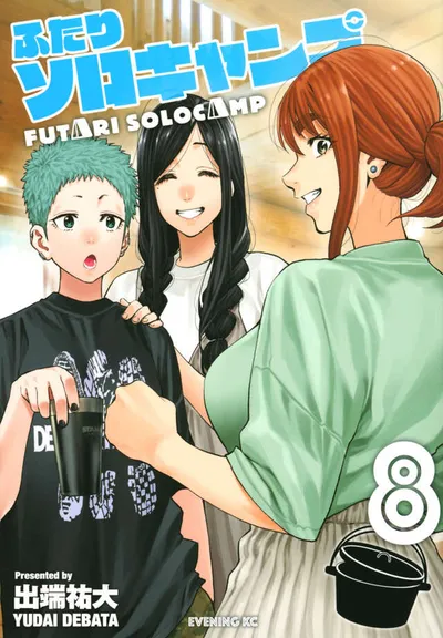 Cover of Solo Camping for Two, Vol. 8