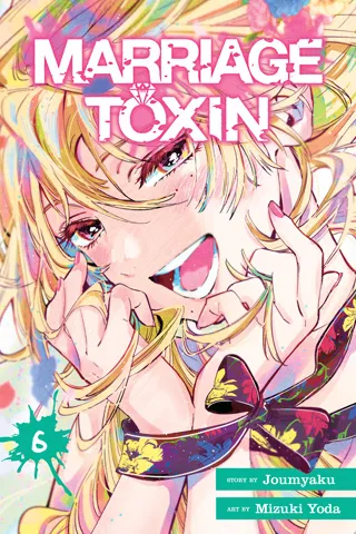 Cover of Marriage Toxin, Vol. 6 (English edition)
