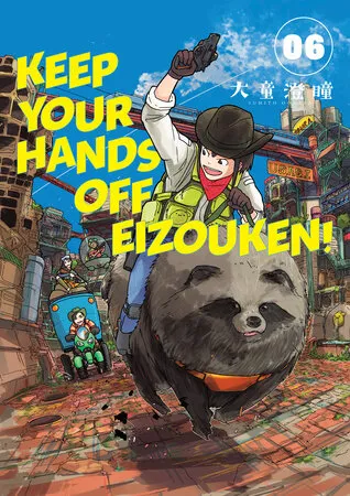 Cover of Keep Your Hands Off Eizouken!, Vol. 6