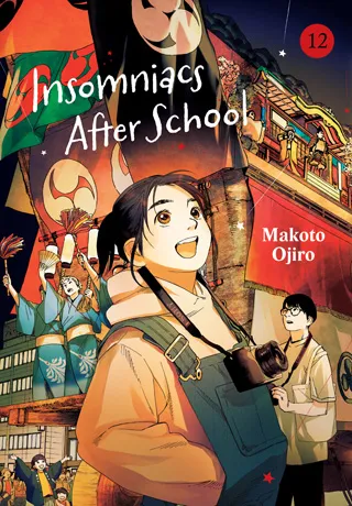 Cover of Insomniacs After School, Vol. 12