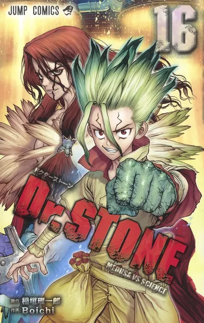 『Dr.STONE』第16巻の表紙