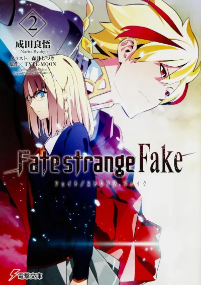 Cover of Fate/strange Fake, Vol. 2