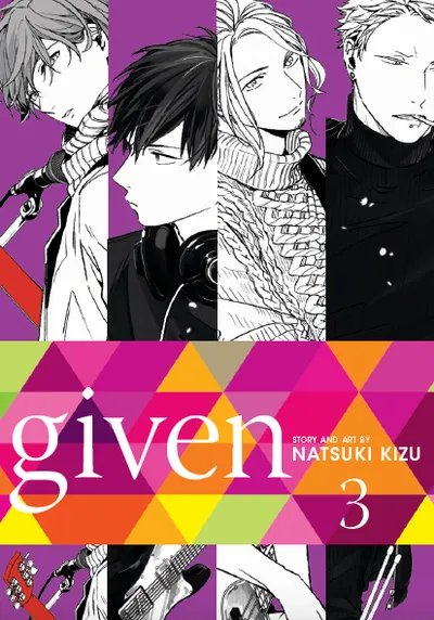 《Given》第 3 卷封面（英语版）