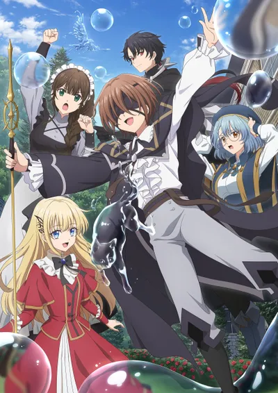 Kunon the Sorcerer Can See Season 1 anime poster