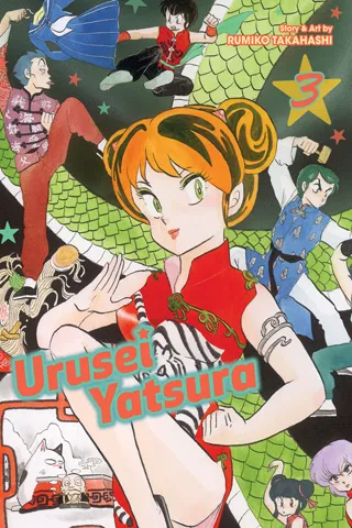 Cover of Urusei Yatsura, Vol. 3 · 2-in-1 omnibus