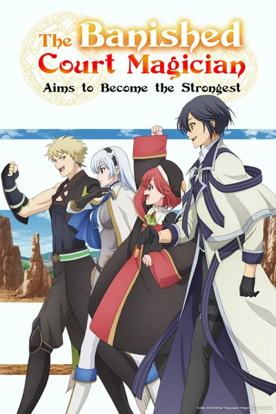 The Banished Court Magician Aims to Become the Strongest anime poster