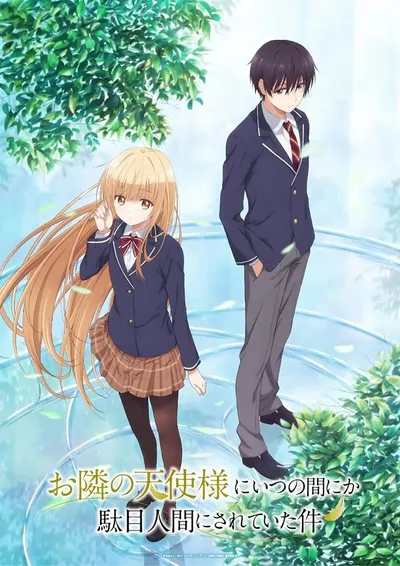 The Angel Next Door Spoils Me Rotten Season 1 anime poster