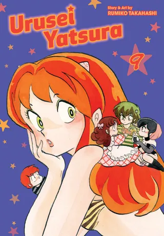 Cover of Urusei Yatsura, Vol. 9 · 2-in-1 omnibus