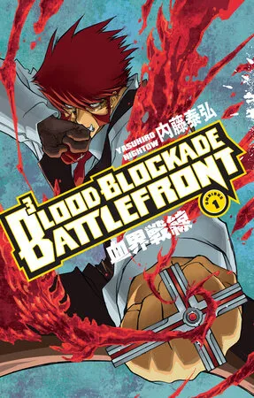 Cover of Blood Blockade Battlefront, Vol. 1
