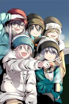 Laid-Back Camp Season 2 bonus shorts anime poster