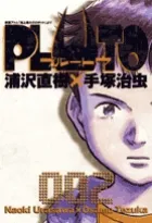 『PLUTO』第2巻の表紙