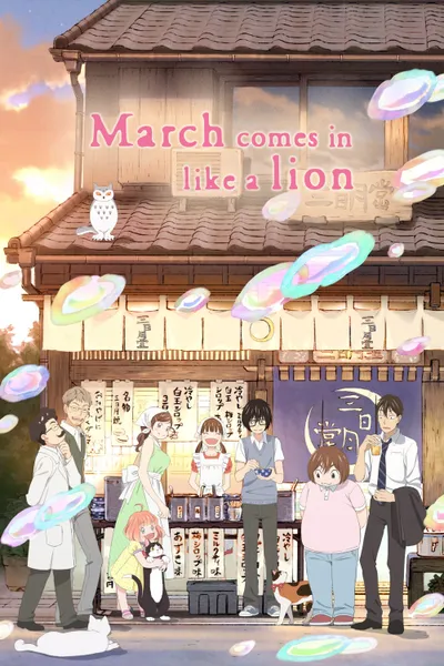 March Comes In Like a Lion Season 2 anime poster