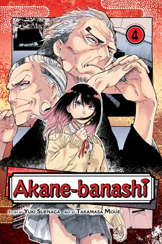 Portada de Akane banashi, Tomo 4 (edición en inglés)