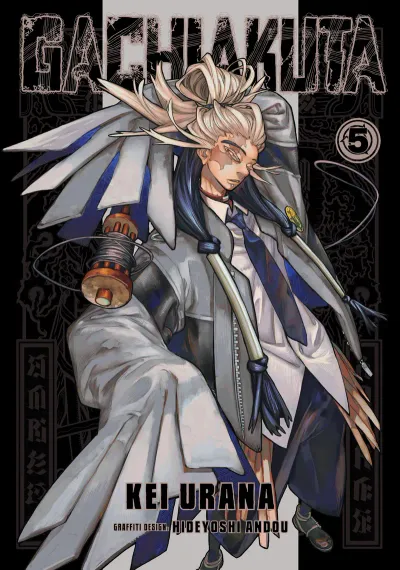 Cover of Gachiakuta, Vol. 5
