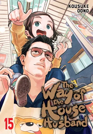 Cover of The Way of the Househusband, Vol. 15
