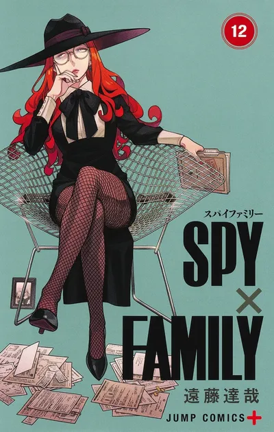 『SPY×FAMILY』第12巻の表紙