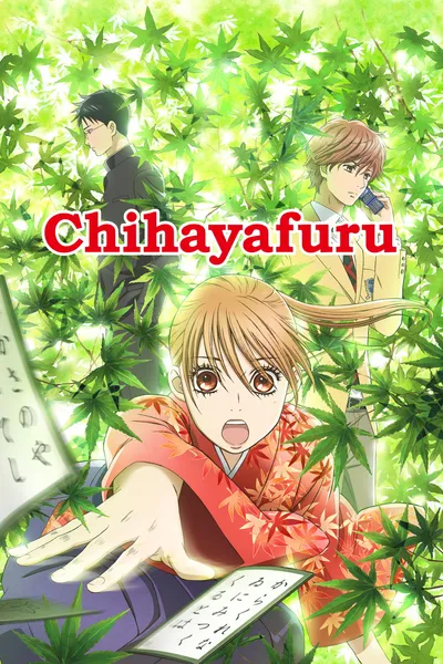 Chihayafuru Season 1 anime poster