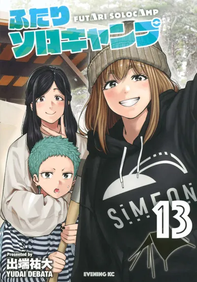 Cover of Solo Camping for Two, Vol. 13