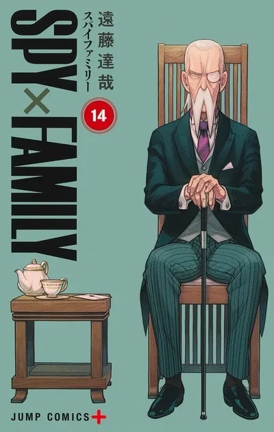 『SPY×FAMILY』第14巻の表紙