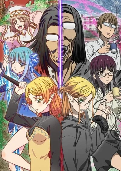 Uncle from Another World Season 1 anime poster