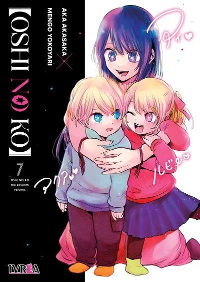 Portada de Oshi no Ko, Tomo 7