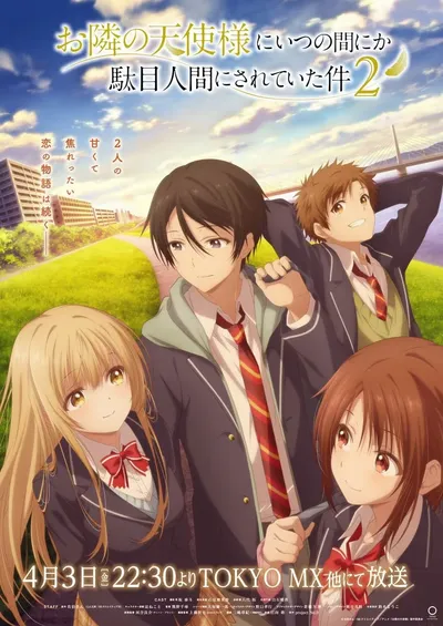 The Angel Next Door Spoils Me Rotten Season 2 anime poster