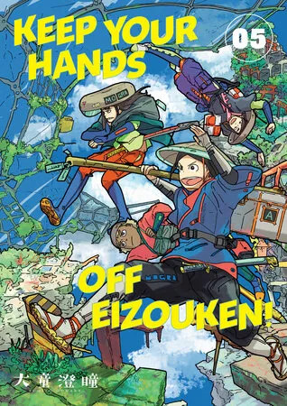 Cover of Keep Your Hands Off Eizouken!, Vol. 5