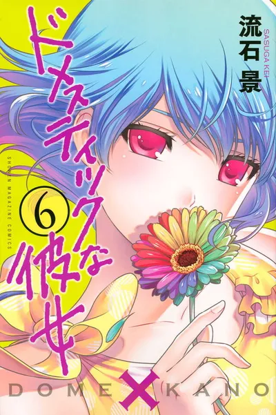 Cover of Domestic Girlfriend, Vol. 6