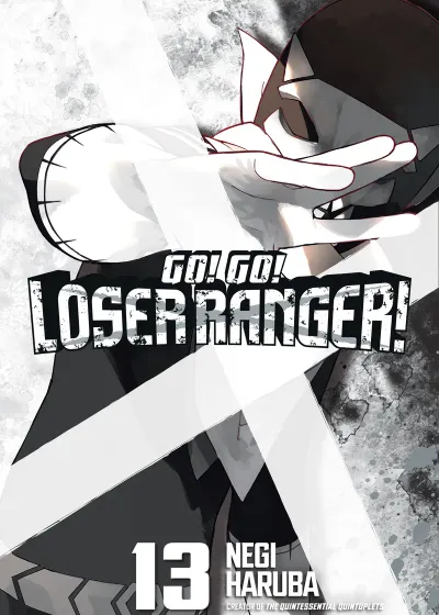 Cover of Go! Go! Loser Ranger!, Vol. 13