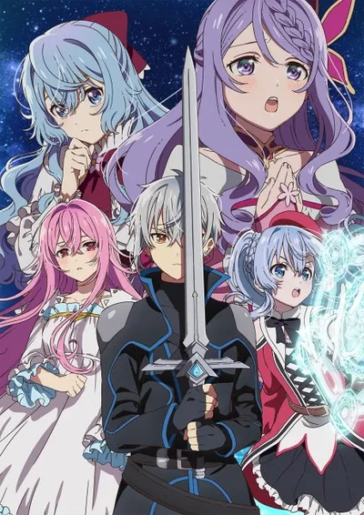 Seirei Gensouki: Spirit Chronicles Season 2 anime poster