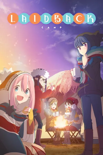 Laid-Back Camp anime poster