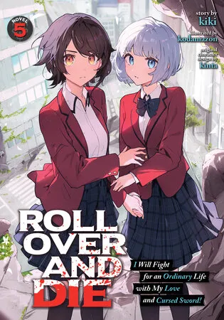 Cover of Roll Over and Die: I Will Fight for an Ordinary Life with My Love and Cursed Sword! (Light Novel), Vol. 5