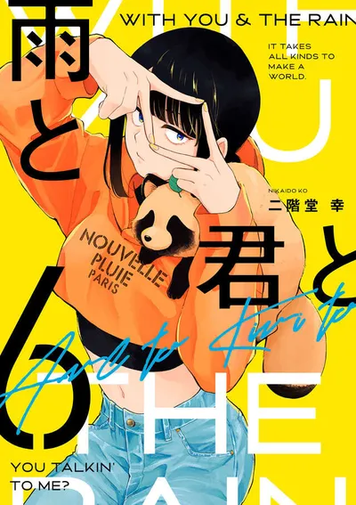 Cover of With You and the Rain, Vol. 6
