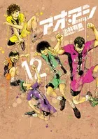 Cover of Aoashi, Vol. 12