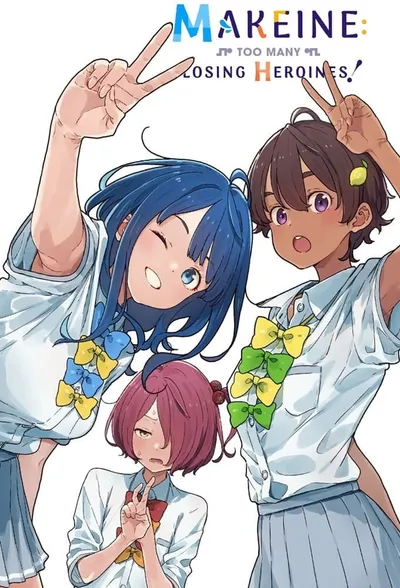 Póster del anime Make Heroine ga Oosugiru!, Temporada 1