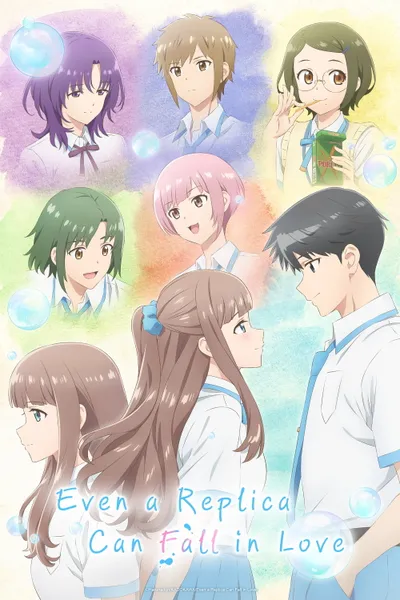 Even a Replica Can Fall in Love Season 1 anime poster