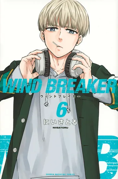 『WIND BREAKER』第6巻の表紙（日本語版）