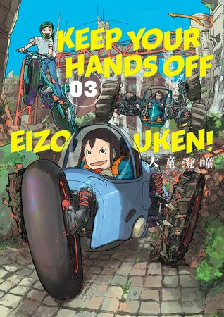Cover of Keep Your Hands Off Eizouken!, Vol. 3