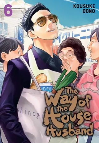 Cover of The Way of the Househusband, Vol. 6 (English edition)