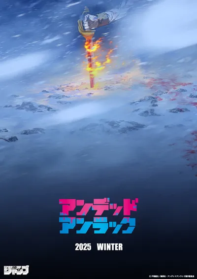 Undead Unluck Undead Unluck: Winter Arc anime poster