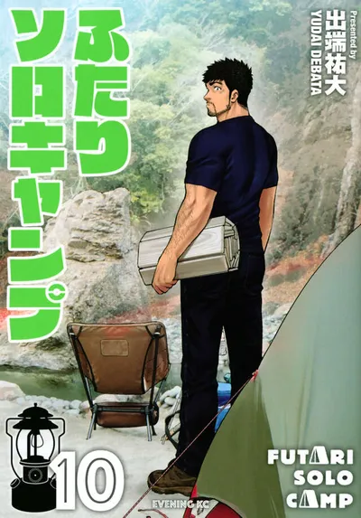 Cover of Solo Camping for Two, Vol. 10