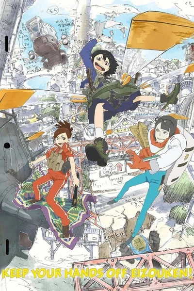 Keep Your Hands Off Eizouken! Season 1 anime poster