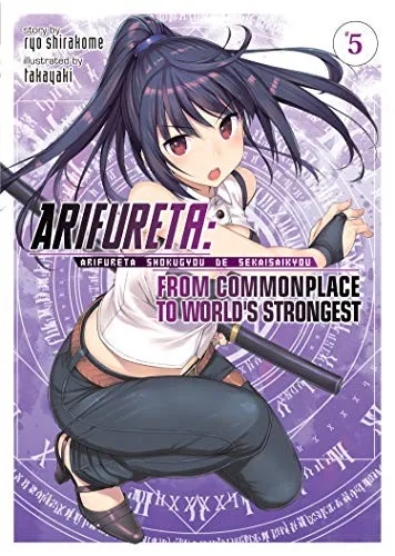《Arifureta: From Commonplace to World's Strongest》第 5 卷封面（英语版）