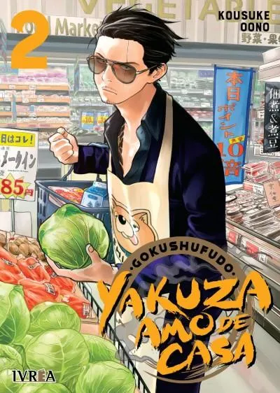 Portada de Gokushufudo: Yakuza Amo de Casa, Tomo 2
