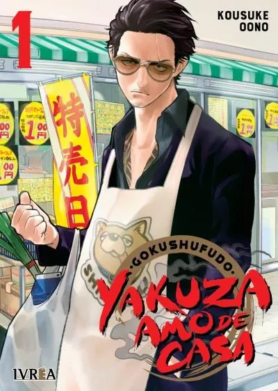Portada de Gokushufudo: Yakuza Amo de Casa, Tomo 1