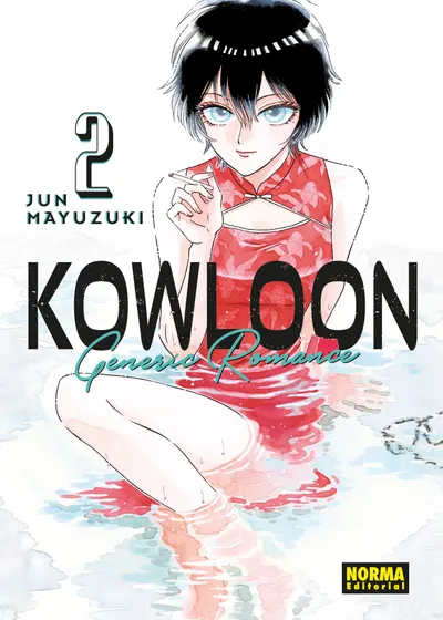 Portada de Kowloon Generic Romance, Tomo 2