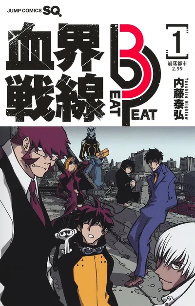 Cover of Blood Blockade Battlefront: Beat 3 Peat